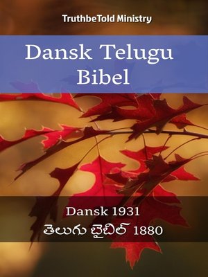 cover image of Dansk Telugu Bibel